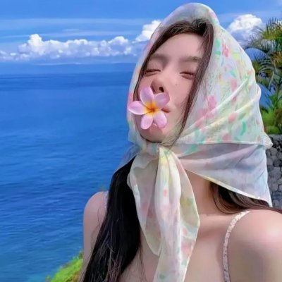 暴走狂花